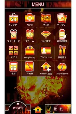 Flame Skull android App screenshot 0