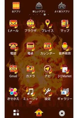 Flame Skull android App screenshot 1