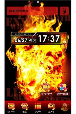 Flame Skull android App screenshot 2